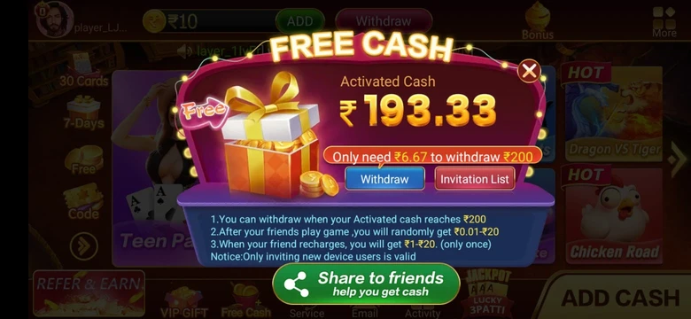 Teen Patti Master Free Cash Referral Pop-up